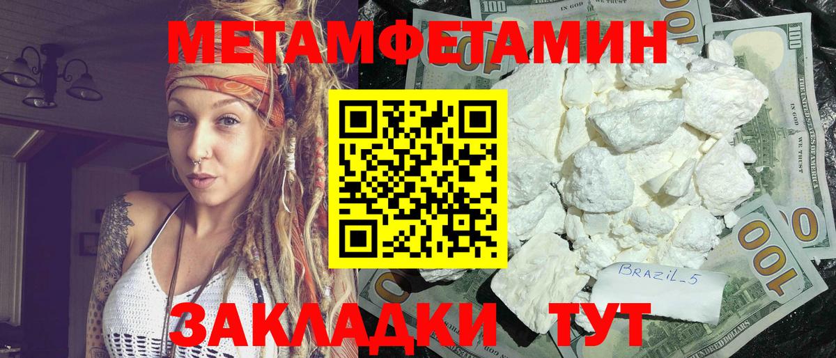 АМФ Premium Домодедово