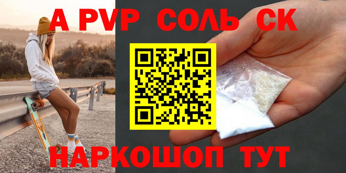 A PVP СК КРИС  Вход с VPN  А ПВП СК КРИС  APVP  Alfa_PVP крисы CK  Домодедово 