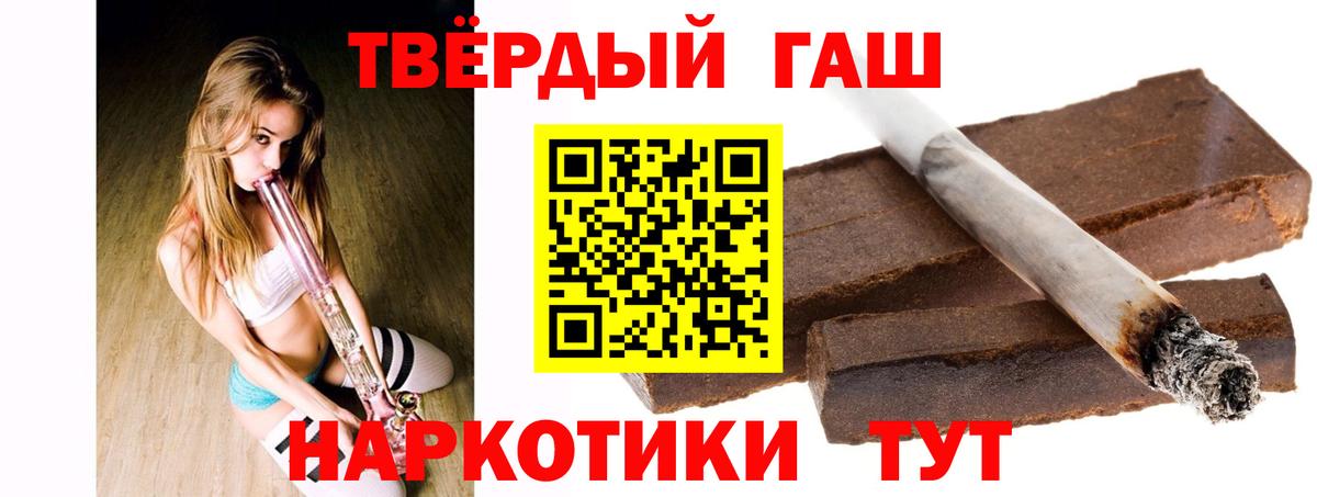 ГАШ Premium Домодедово