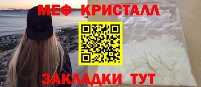 mdpv Кунгур