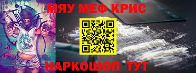 амфетамин Кумертау