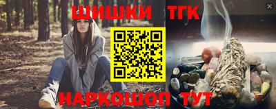 ГАЛЛЮЦИНОГЕННЫЕ ГРИБЫ Кулебаки