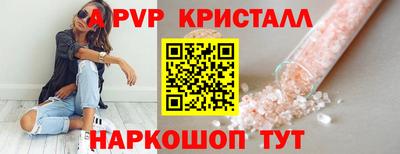 амфетамин Кумертау