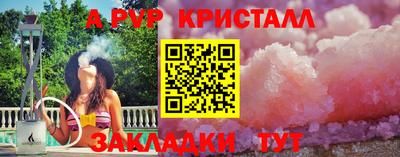 mdpv Кунгур