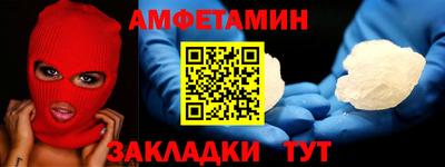 соль ск Ливны