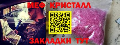 mdpv Кунгур