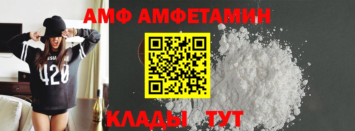 Первитин пудра Домодедово