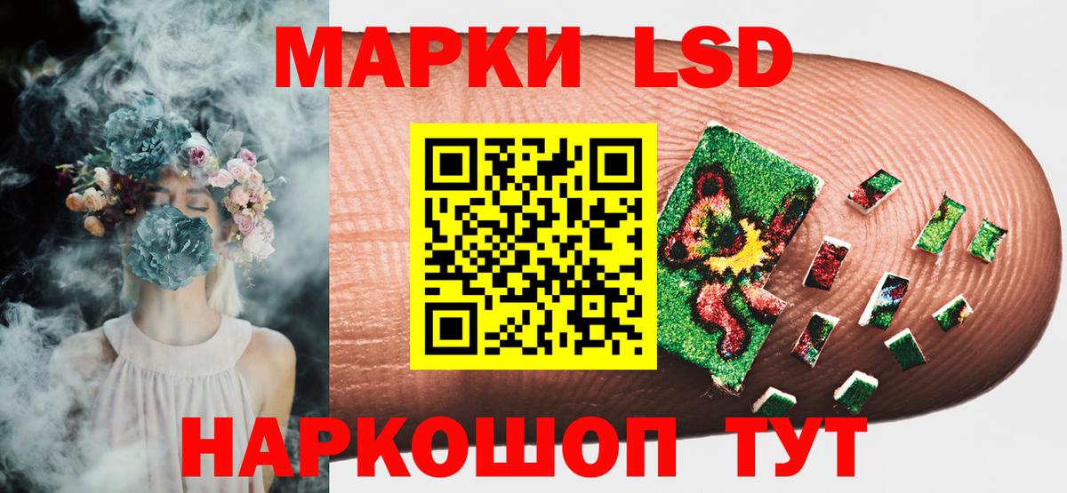 Марки NBOMe 1,5мг  Вход с VPN  где найти наркотики  Марки NBOMe 1,5мг  Домодедово 