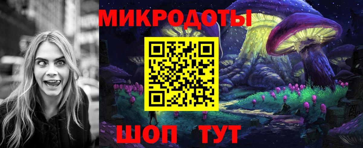 Галлюциногенные грибы MAGIC MUSHROOMS  магазин  наркотиков  Домодедово  Вход с VPN 