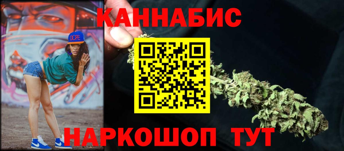 Домодедово  Шишки марихуана семена  Марихуана планчик  Вход с VPN  Марихуана Ganja  Канабис MAZAR 